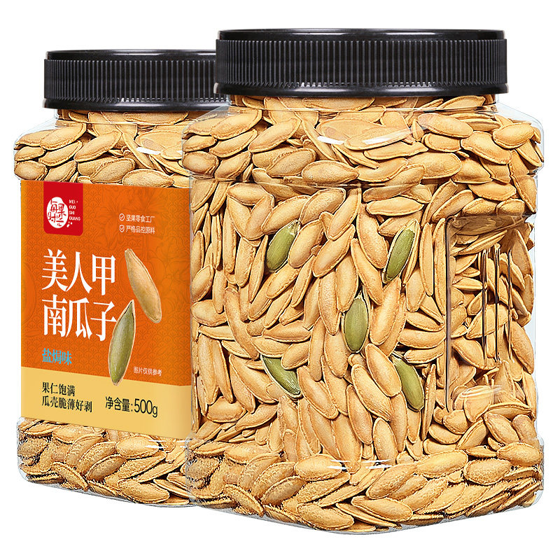 每果时光新疆美人甲南瓜子500g罐装南瓜籽炒货干果仁休闲坚果零食