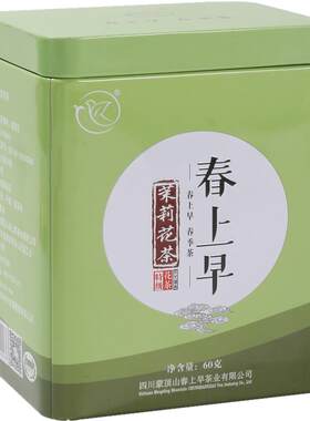 【买1发2盒】茉莉花茶独立小包装