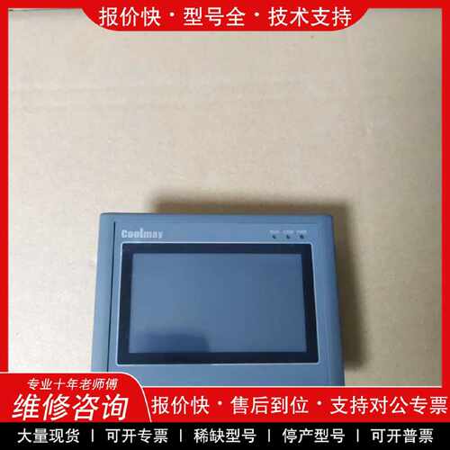 议价议价  .顾美4.3寸触控屏幕All，EX2N-43-16MT-1AD-