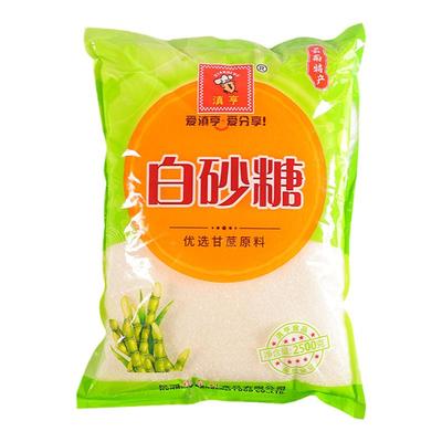 滇亨白砂糖甘蔗原料厂家直销