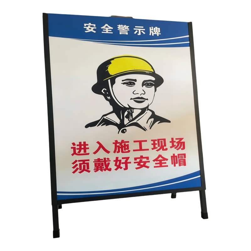 工地五牌一图建筑施工制度牌项目标志牌/提示牌/付款