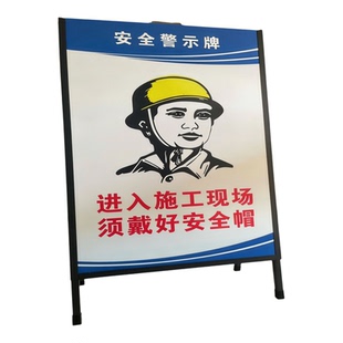 工地五牌一图建筑施工制度牌项目部安全警示立式落地标识牌可定做