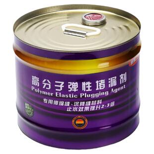 高分子弹性补漏注浆液高压上海防水灌浆料油性聚氨酯高发泡堵漏剂