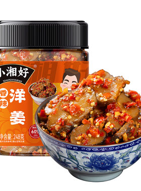 香辣洋姜开胃湖南特产下饭菜即食