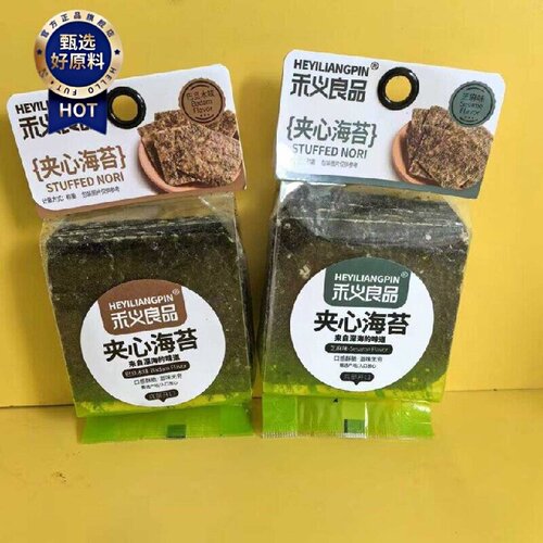 好吃休闲零食禾义良品夹心海苔巴旦木芝麻味零食