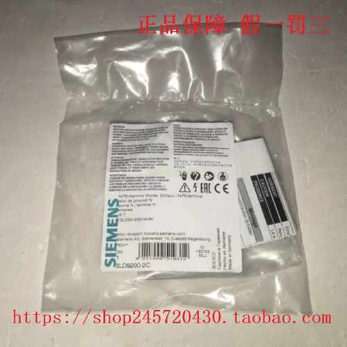 【议价-可维修】3LD9200-2B/2C 3LD9250-2BA /均有货