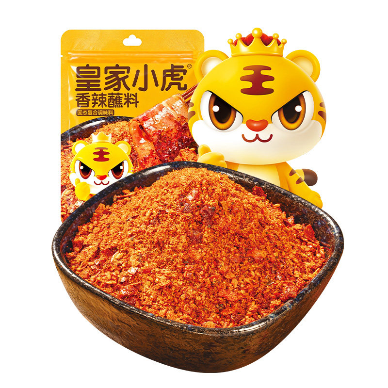 皇家小虎香辣蘸料辣椒面10g装干料碟烤肉串串火锅烧烤蘸料辣椒粉