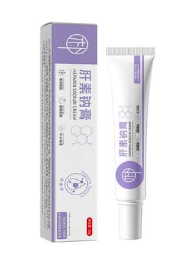 药房同售丨肝素钠软膏5000单位