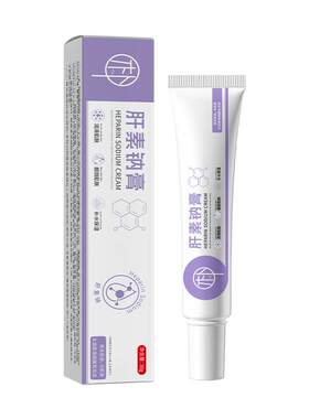 药房同售丨肝素钠软膏5000单位