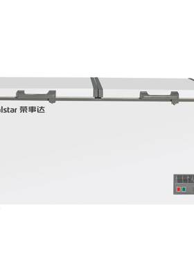 荣事达商用冰柜保鲜冷冻大容卧式