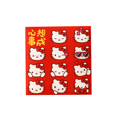 hellokitty卡通可爱红包定制LOGO