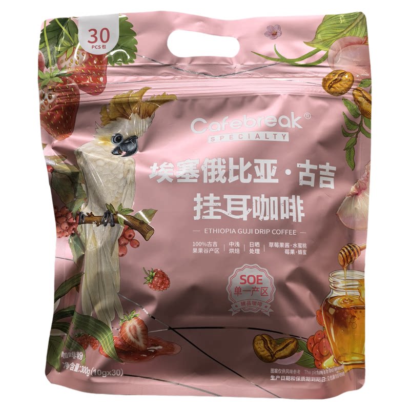 埃塞俄比亚古吉挂耳咖啡10g*30包