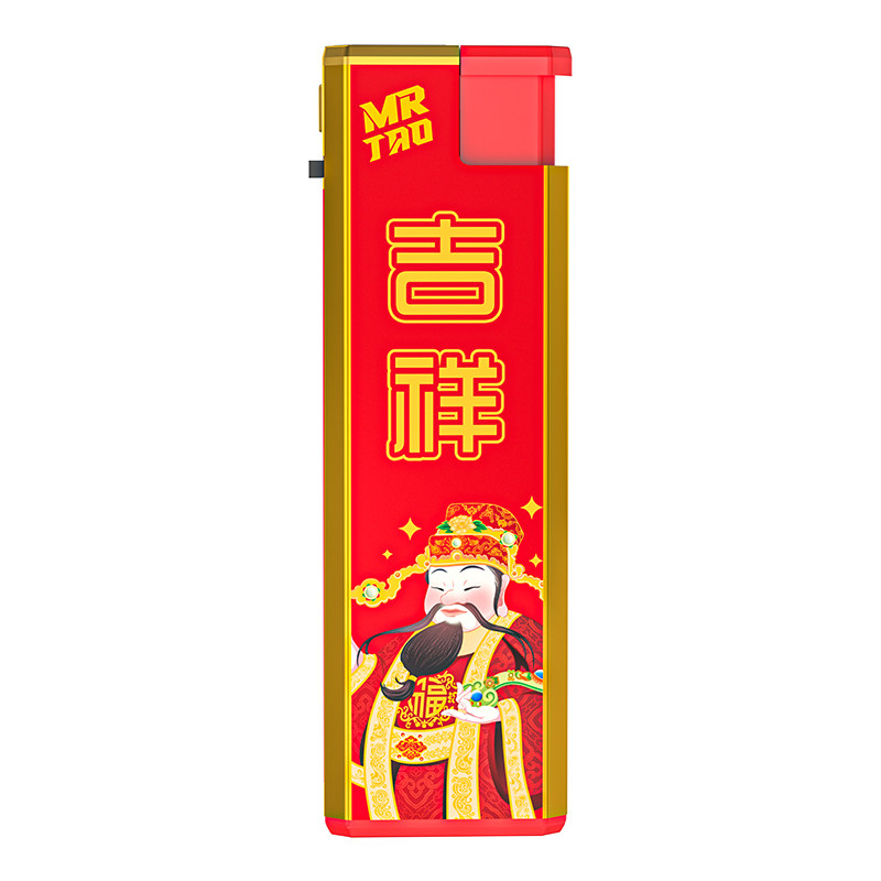 [马年新款]2026年金属防风打火机