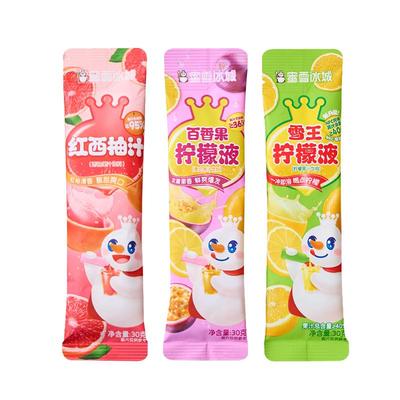 蜜雪冰城柠檬液夏季冲泡解腻果汁