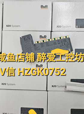 【询价】X20AI1744 新款 拍前请咨询适用