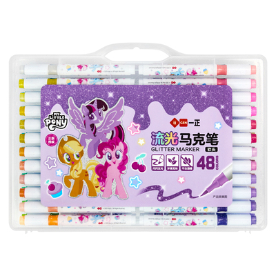 一正小马宝莉软头流光马克笔
