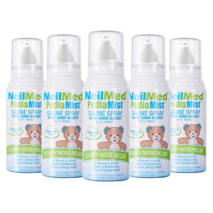【自营】美国neilmed海盐水鼻腔喷雾儿童洗鼻75ml*5生理性喷雾