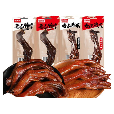 金厨娘老卤鸭掌鸡爪网红零食小吃