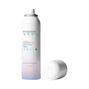 富勒烯fulerene玻尿酸补水喷雾旗舰官方正品保湿舒缓爽肤水150ml