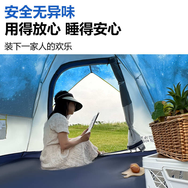 阿法恩帐篷户外一键开合便携式折叠全自动加厚防雨风野外露营过夜