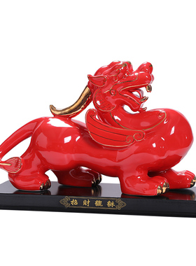 黄色貔貅摆件招财开业礼品