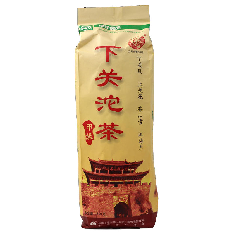普洱下关2005年甲级沱茶便条