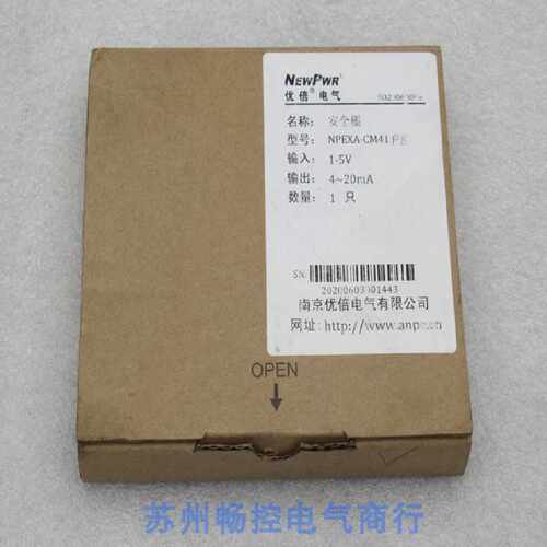 议价*现货销售*全新NEWPWR优倍隔离式安全栅 NPEXA-CM41PB 现货