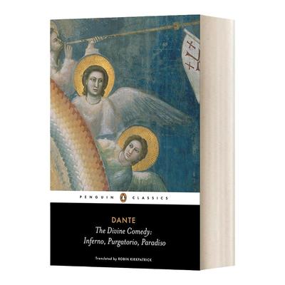 但丁神曲地狱炼狱和天堂