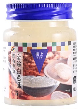 楼上即食燕窝礼盒白燕无添加无糖