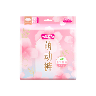 【透气抑菌】七度空间日夜用萌动裤10条经期安心裤卫生巾官方正品