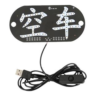 滴滴空车灯牌出租车私家车拉活吸盘式led款送客车内用usb提示灯牌