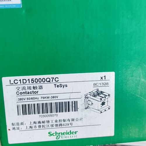 【议价-可维修】 Eleric  LC1D15000Q7C 接触器 /均有货