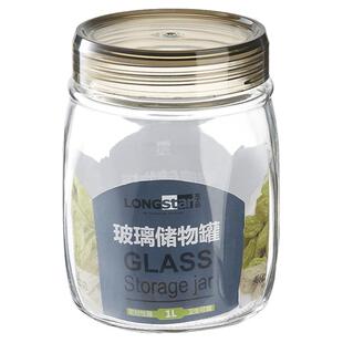 茶叶罐中药干果粮食花茶防潮玻璃瓶厨房香料收纳玻璃罐密封罐子瓶