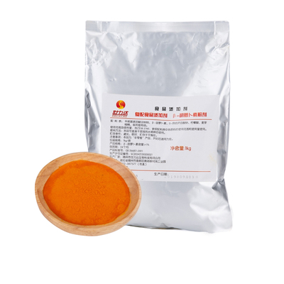 食用色素着色剂β-胡萝卜素粉剂