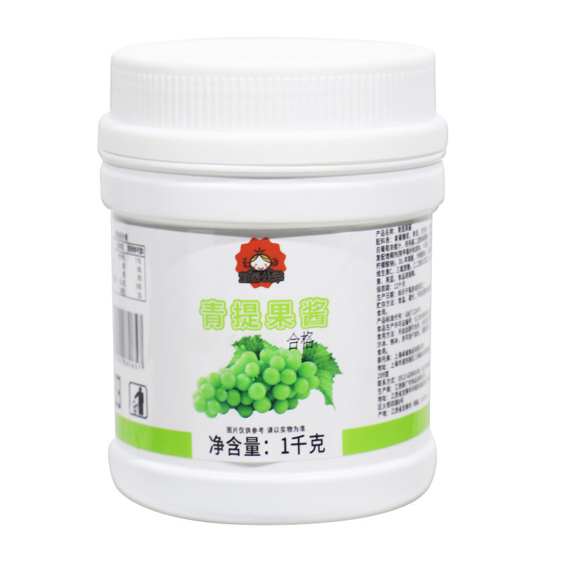 青提青葡萄果粒果肉1kg果味酱酱