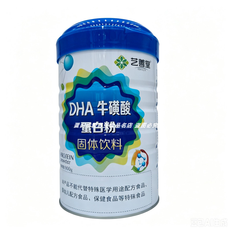 艺善堂DHA牛磺酸蛋白粉学生