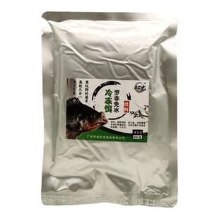 鼎钓龙免冰冻饵罗非冷冻饵罗飞钓鱼小药黑坑冻料野钓打窝料散炮