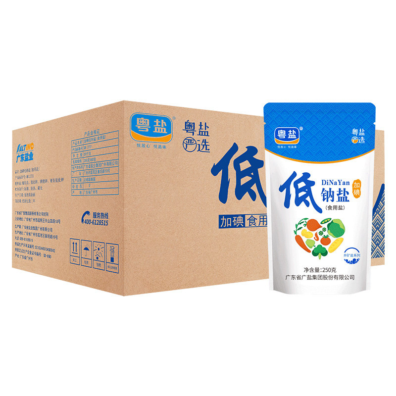 粤盐加碘低钠盐商用批发食用盐