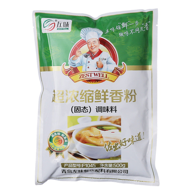 左味超浓缩烧烤包邮鲜香粉