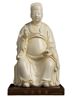 张明贵大师作品陶瓷文昌帝君摆件