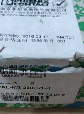 询价-VAL-MS 230IT/11，订货号5772045，菲尼
