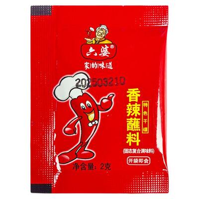 六婆香辣蘸料家用商用批发烧烤调料干碟辣椒面粉火锅蘸料调味料