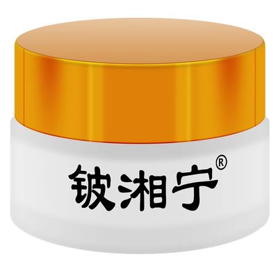 铍湘宁导光凝胶鳄卡茵