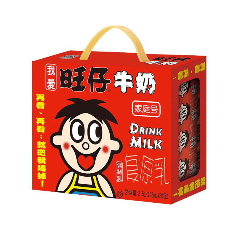 旺仔牛奶成长牛奶儿童成长