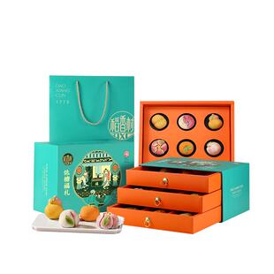 稻香村低糖糕点礼盒无糖精春节年货零食中式点心送老人长辈糖尿人