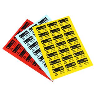 乐标a4不干胶打印纸标签贴纸空白自粘贴纸背胶方形手写折纸办公书写纸激光打印纸橙色标签纸