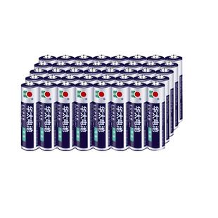 华太电池五号七号儿童玩具电视机空调遥控器5号碳性7号r03话筒遥控器鼠标剃须刀挂钟R6p电子秤批发1.5v