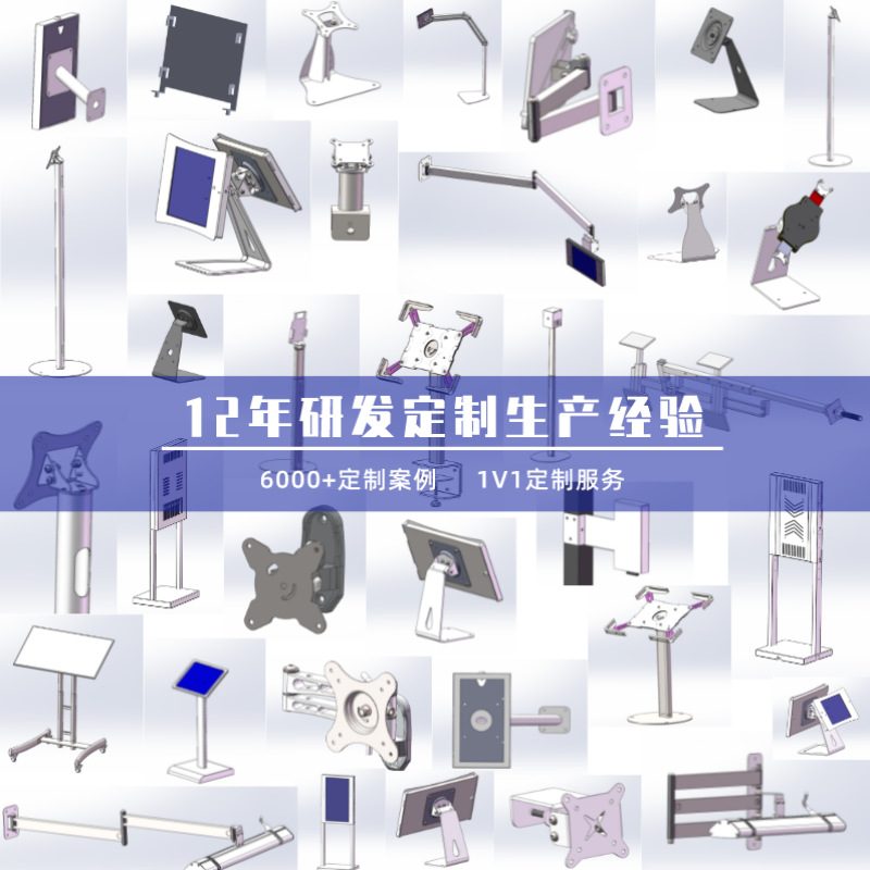 厂家供应电视柜升降支架 32-70寸全自动显示器底座电视柜升降支架