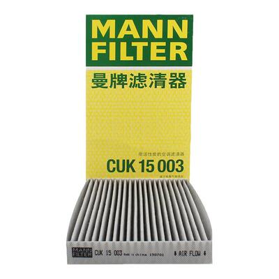 滤清器滤芯格曼牌滤清器