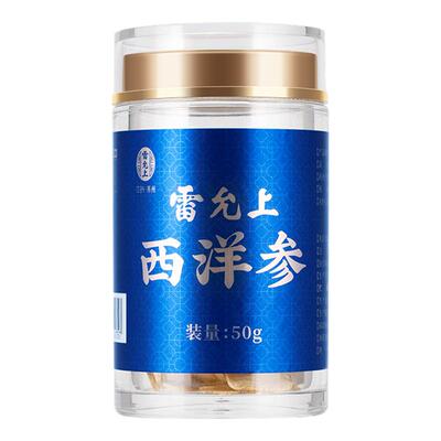 雷允上加拿大进口西洋参超大片泡水中药饮片含片正品官方旗舰店